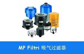 MP Filtri - EGE-5